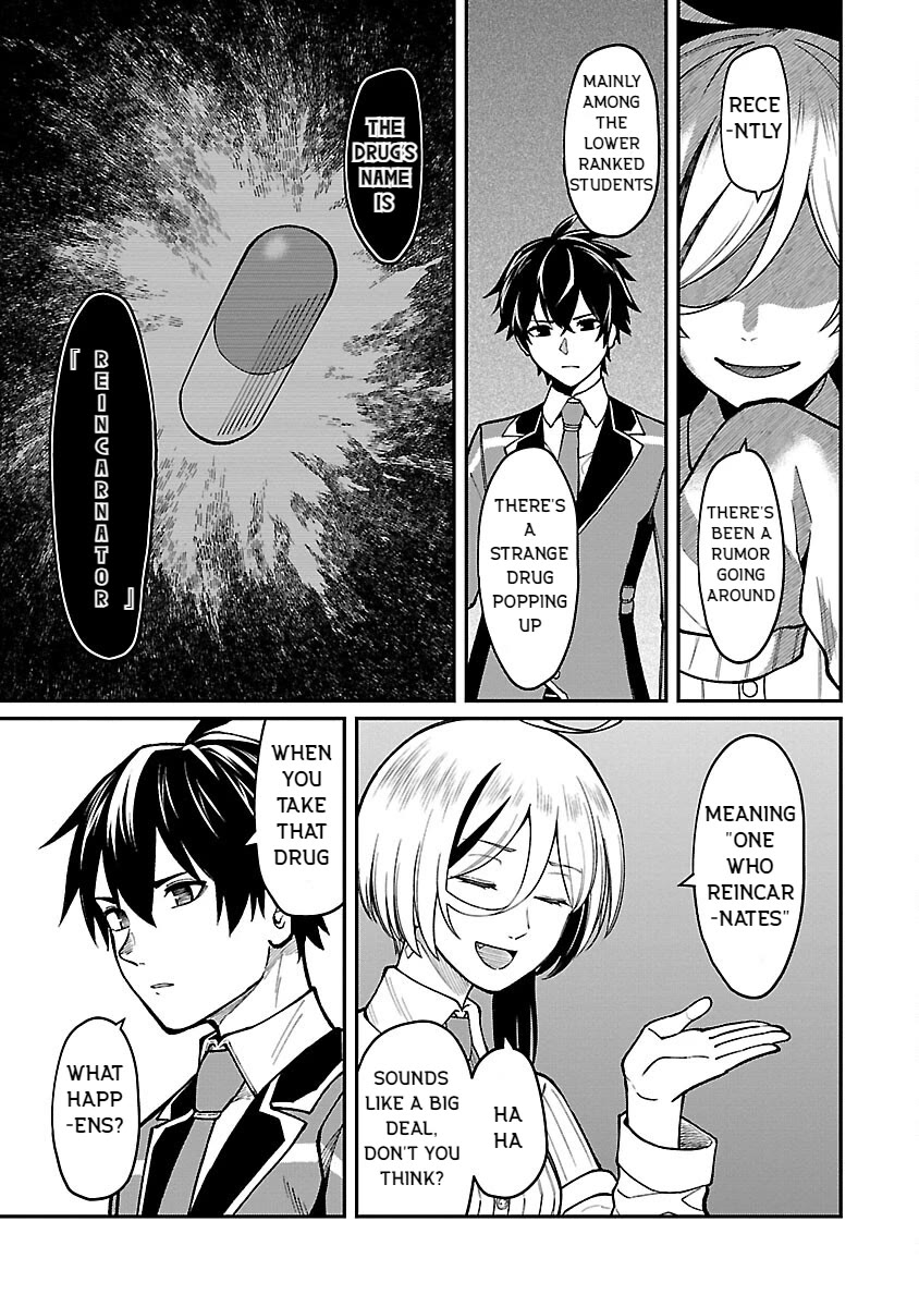 A Hero Trained by the Most Evil Demon King is Unrivaled in the Academy of Returnees from Another World chapter 22 page 19