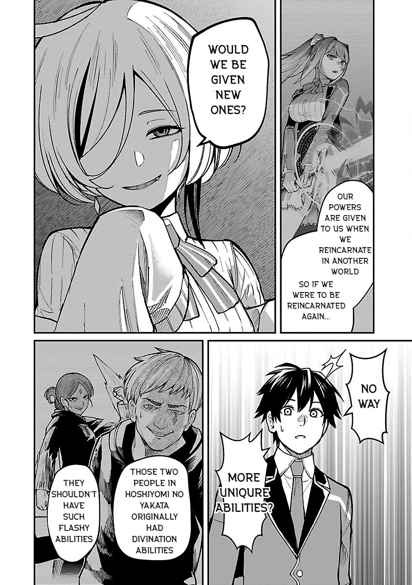A Hero Trained by the Most Evil Demon King is Unrivaled in the Academy of Returnees from Another World chapter 22 page 20
