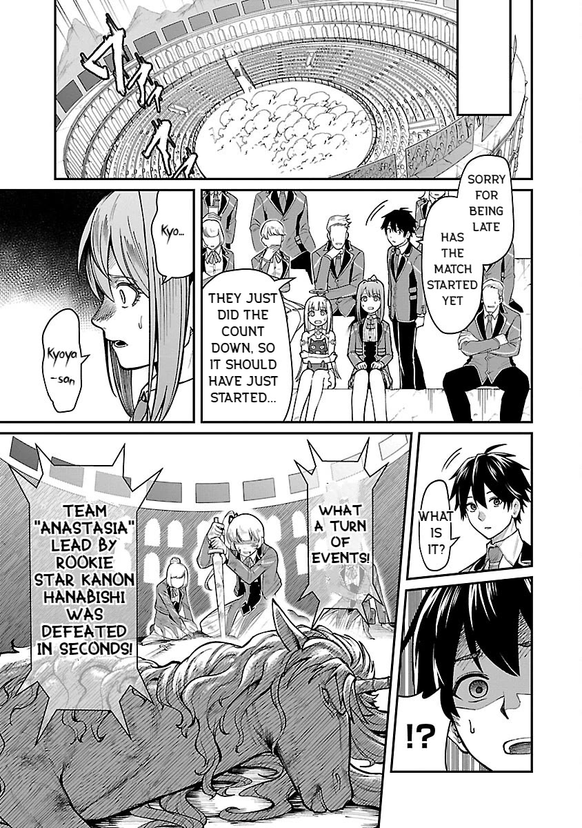 A Hero Trained by the Most Evil Demon King is Unrivaled in the Academy of Returnees from Another World chapter 22 page 25