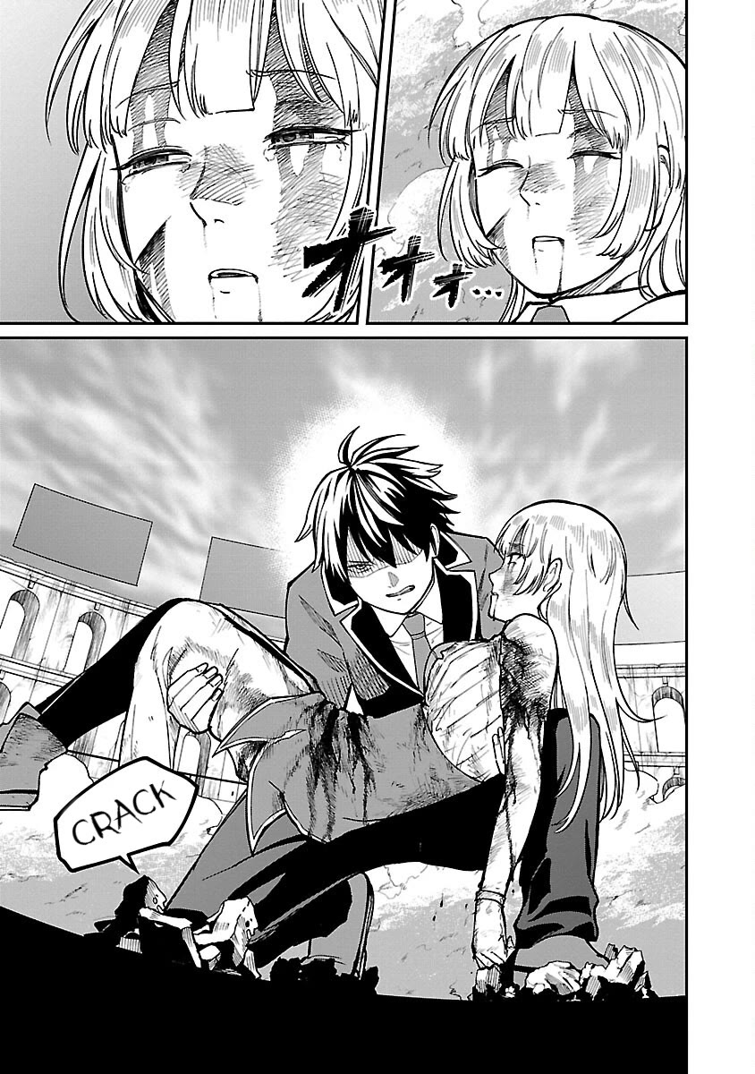 A Hero Trained by the Most Evil Demon King is Unrivaled in the Academy of Returnees from Another World chapter 23 page 17