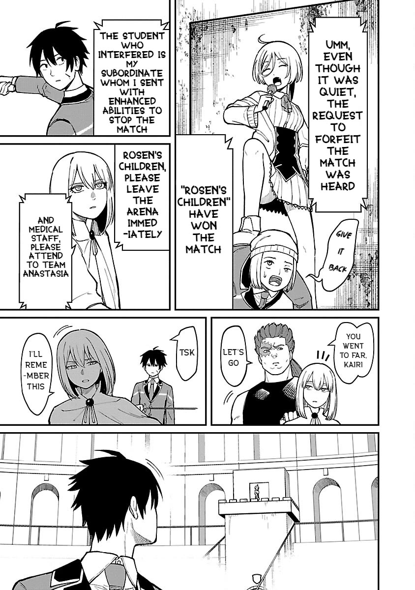 A Hero Trained by the Most Evil Demon King is Unrivaled in the Academy of Returnees from Another World chapter 23 page 21