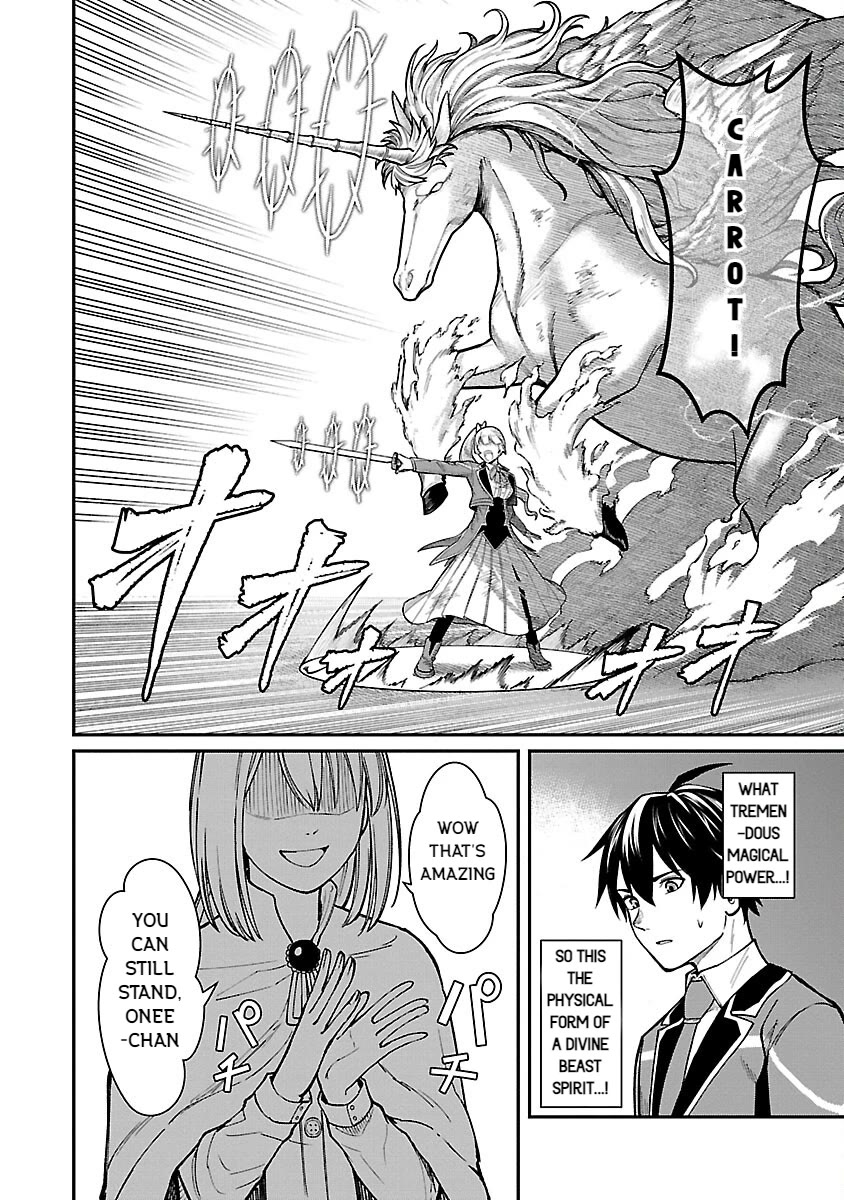 A Hero Trained by the Most Evil Demon King is Unrivaled in the Academy of Returnees from Another World chapter 23 page 6