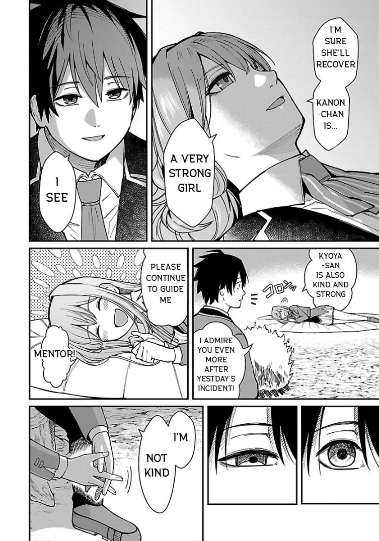 A Hero Trained by the Most Evil Demon King is Unrivaled in the Academy of Returnees from Another World chapter 24 page 14