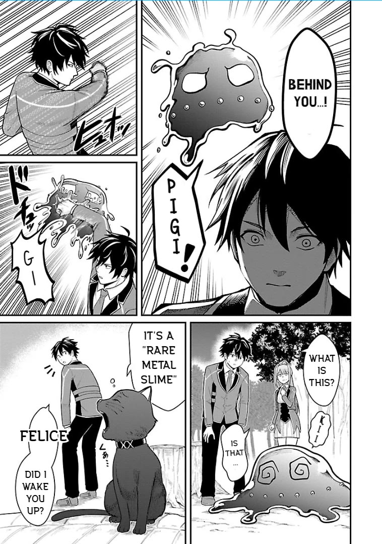 A Hero Trained by the Most Evil Demon King is Unrivaled in the Academy of Returnees from Another World chapter 24 page 17