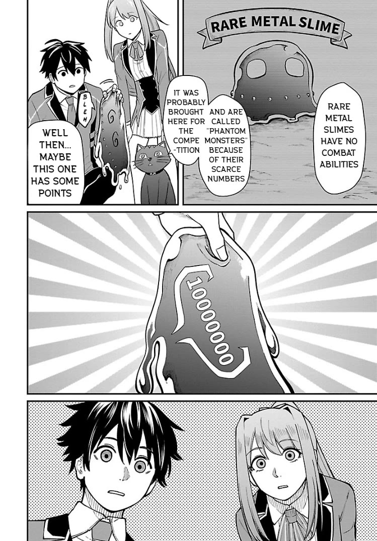 A Hero Trained by the Most Evil Demon King is Unrivaled in the Academy of Returnees from Another World chapter 24 page 18