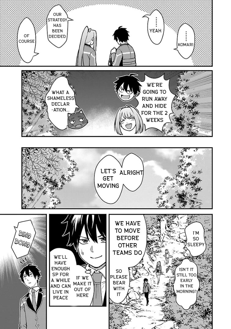 A Hero Trained by the Most Evil Demon King is Unrivaled in the Academy of Returnees from Another World chapter 24 page 19