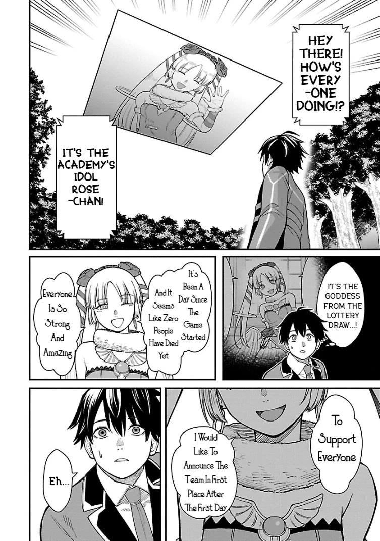 A Hero Trained by the Most Evil Demon King is Unrivaled in the Academy of Returnees from Another World chapter 24 page 20