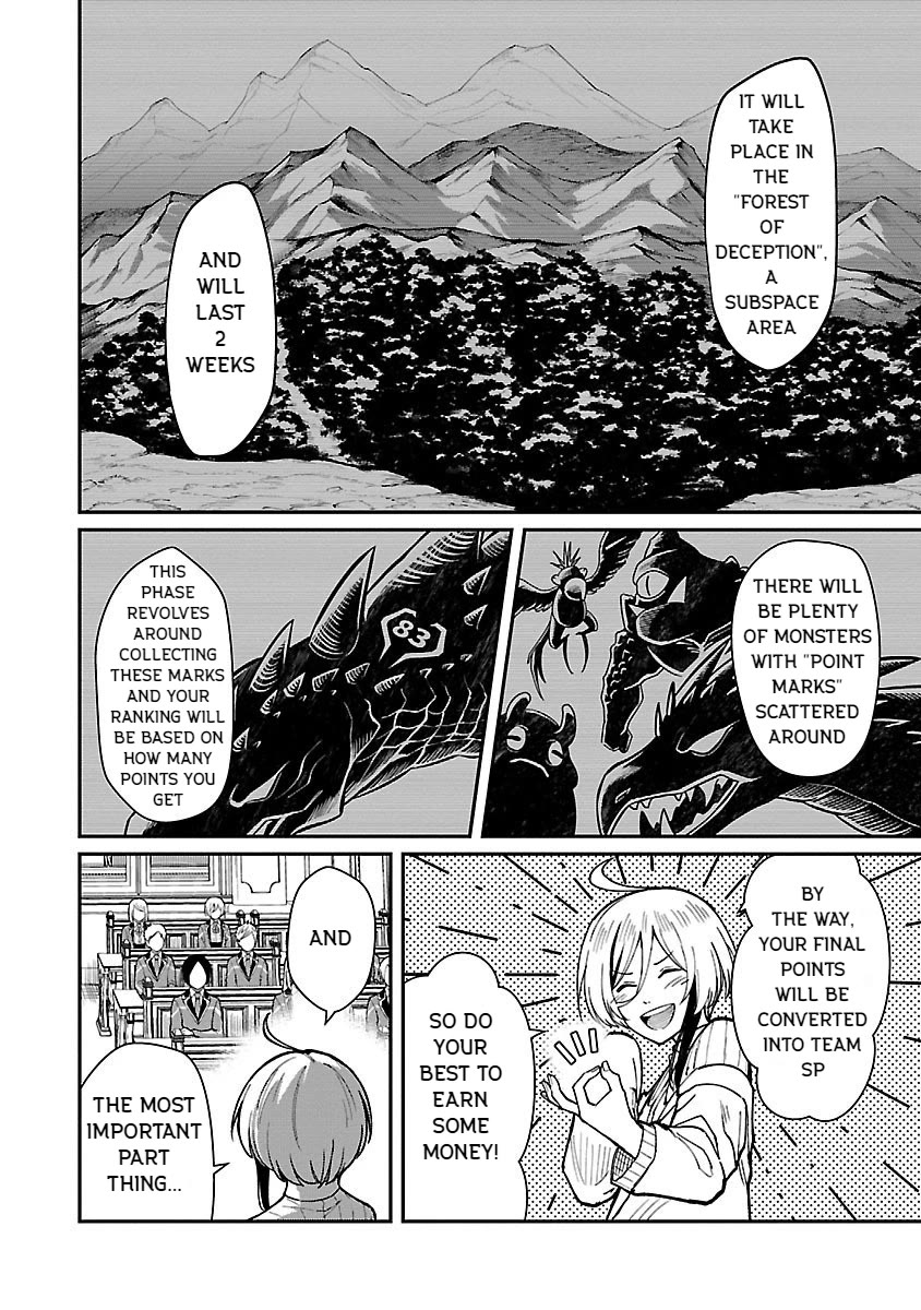 A Hero Trained by the Most Evil Demon King is Unrivaled in the Academy of Returnees from Another World chapter 24 page 4