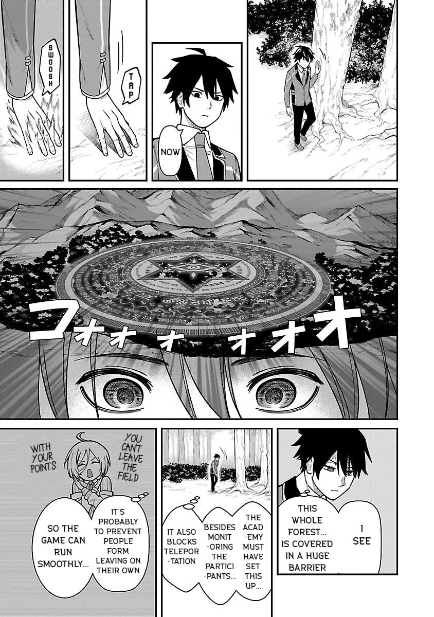 A Hero Trained by the Most Evil Demon King is Unrivaled in the Academy of Returnees from Another World chapter 24 page 9