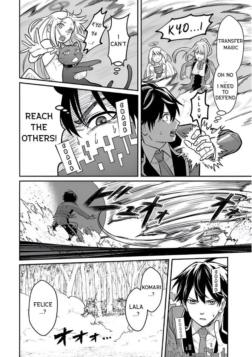 A Hero Trained by the Most Evil Demon King is Unrivaled in the Academy of Returnees from Another World chapter 25 page 14