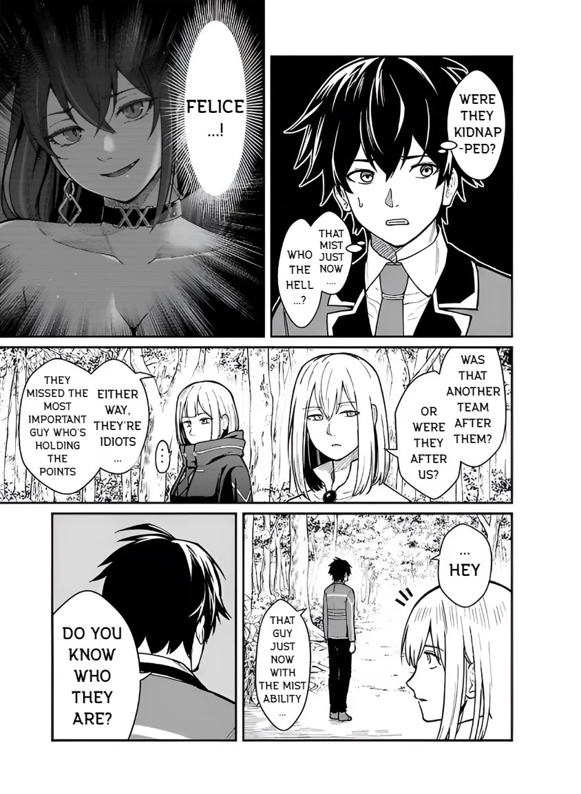 A Hero Trained by the Most Evil Demon King is Unrivaled in the Academy of Returnees from Another World chapter 25 page 15