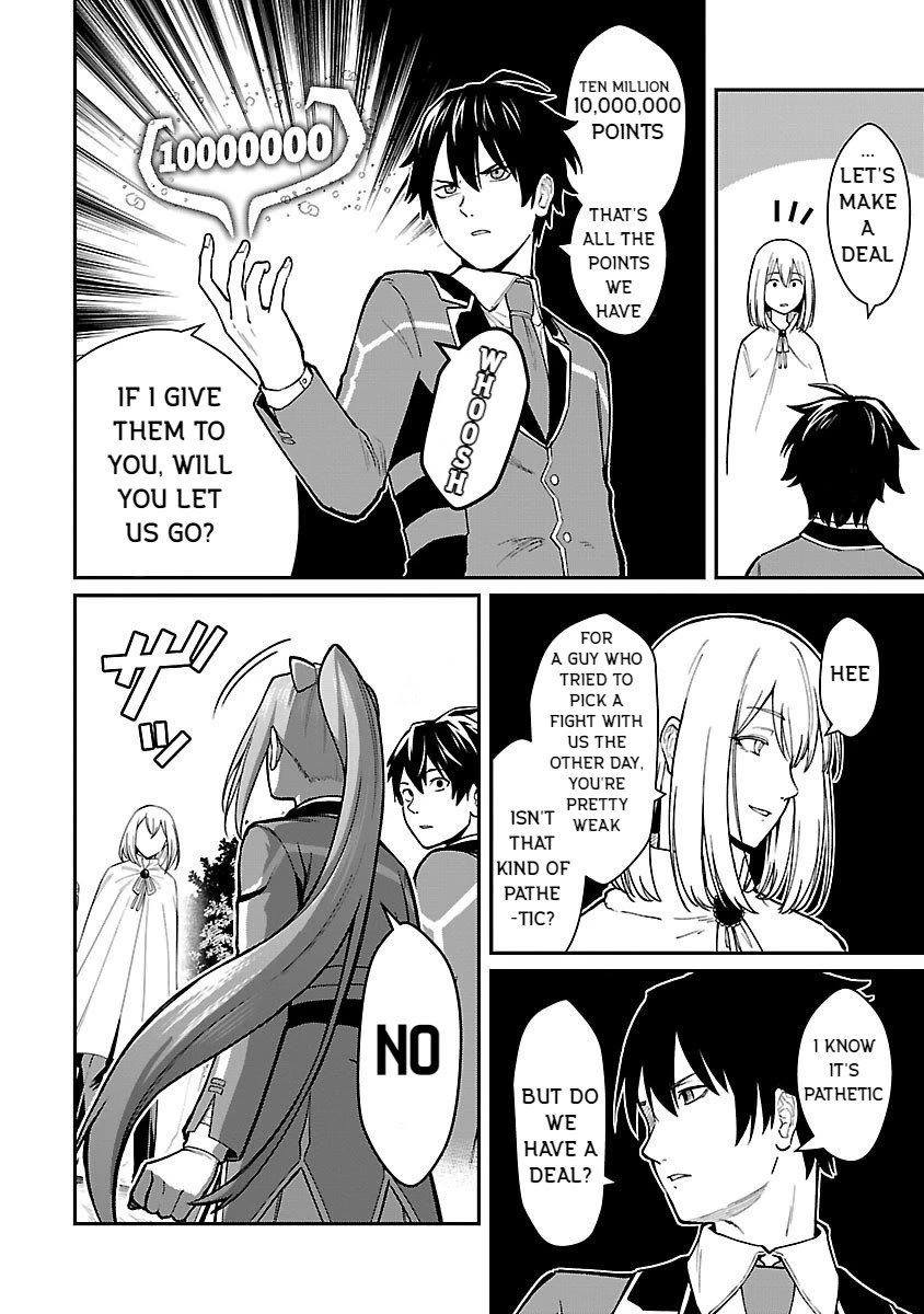 A Hero Trained by the Most Evil Demon King is Unrivaled in the Academy of Returnees from Another World chapter 25 page 2
