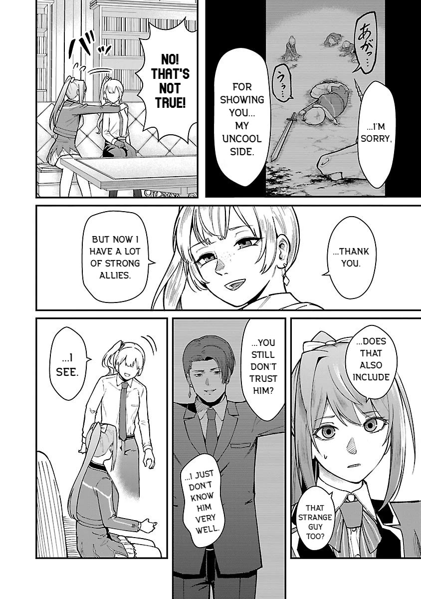 A Hero Trained by the Most Evil Demon King is Unrivaled in the Academy of Returnees from Another World chapter 26 page 12