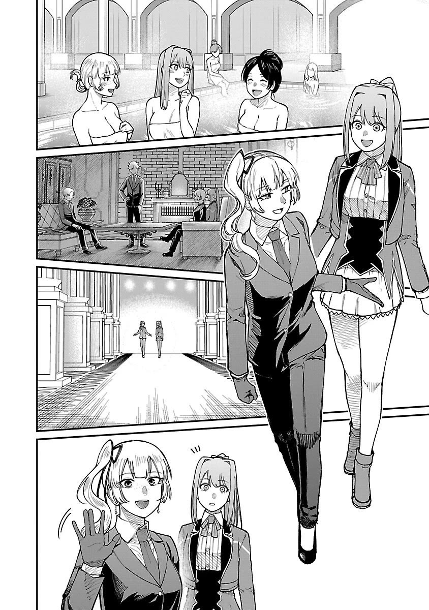 A Hero Trained by the Most Evil Demon King is Unrivaled in the Academy of Returnees from Another World chapter 26 page 14
