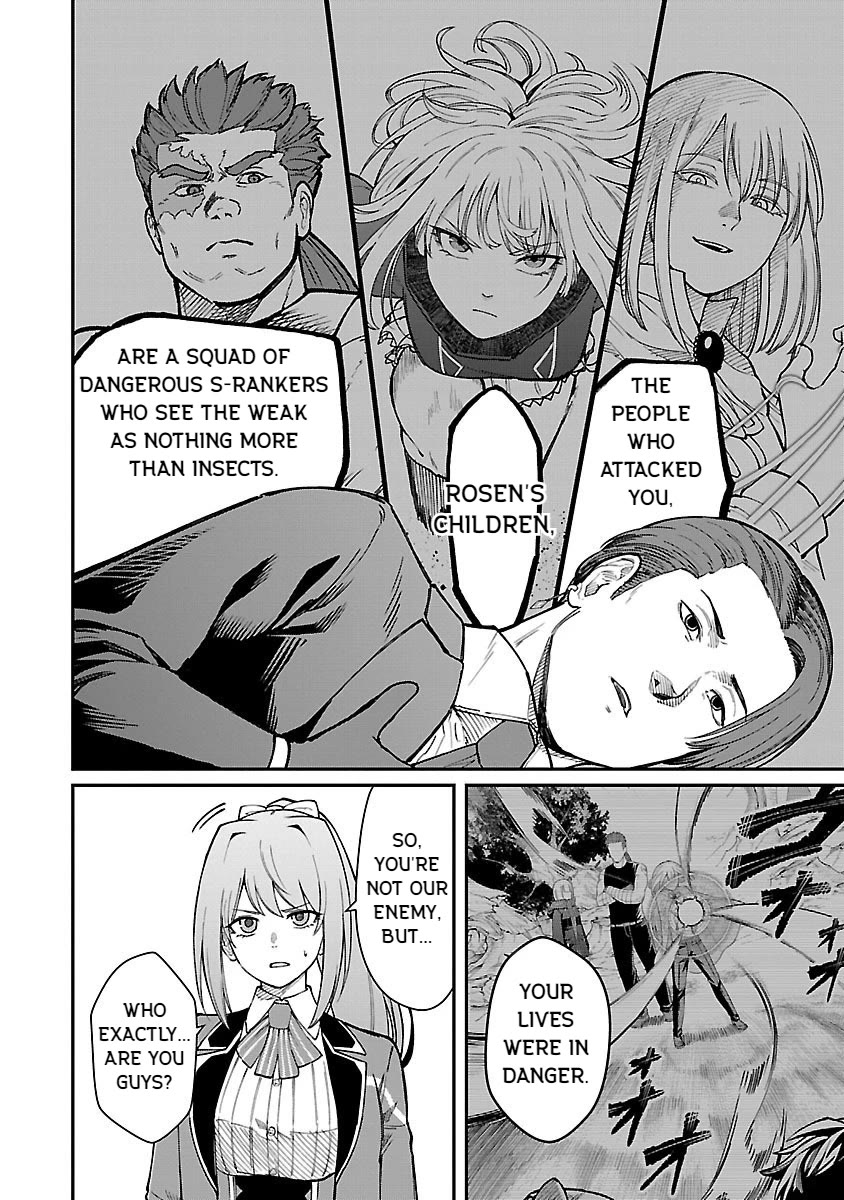 A Hero Trained by the Most Evil Demon King is Unrivaled in the Academy of Returnees from Another World chapter 26 page 2