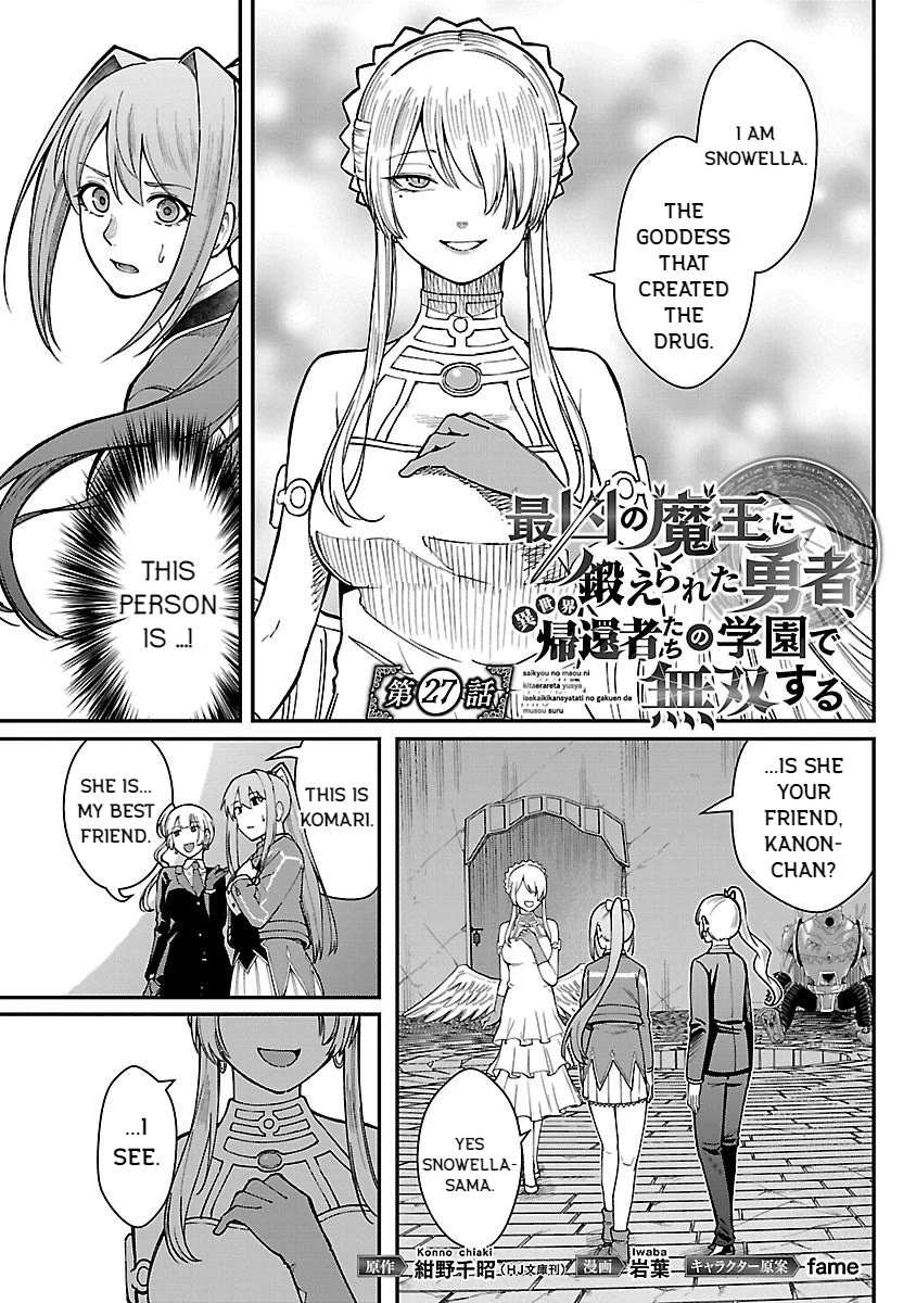 A Hero Trained by the Most Evil Demon King is Unrivaled in the Academy of Returnees from Another World chapter 27 page 1