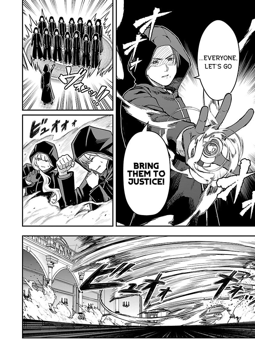 A Hero Trained by the Most Evil Demon King is Unrivaled in the Academy of Returnees from Another World chapter 27 page 12