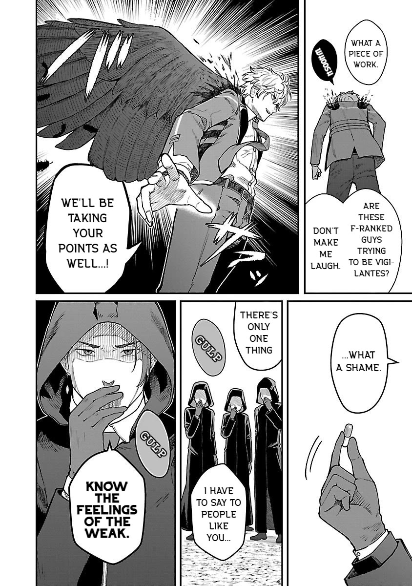 A Hero Trained by the Most Evil Demon King is Unrivaled in the Academy of Returnees from Another World chapter 27 page 16