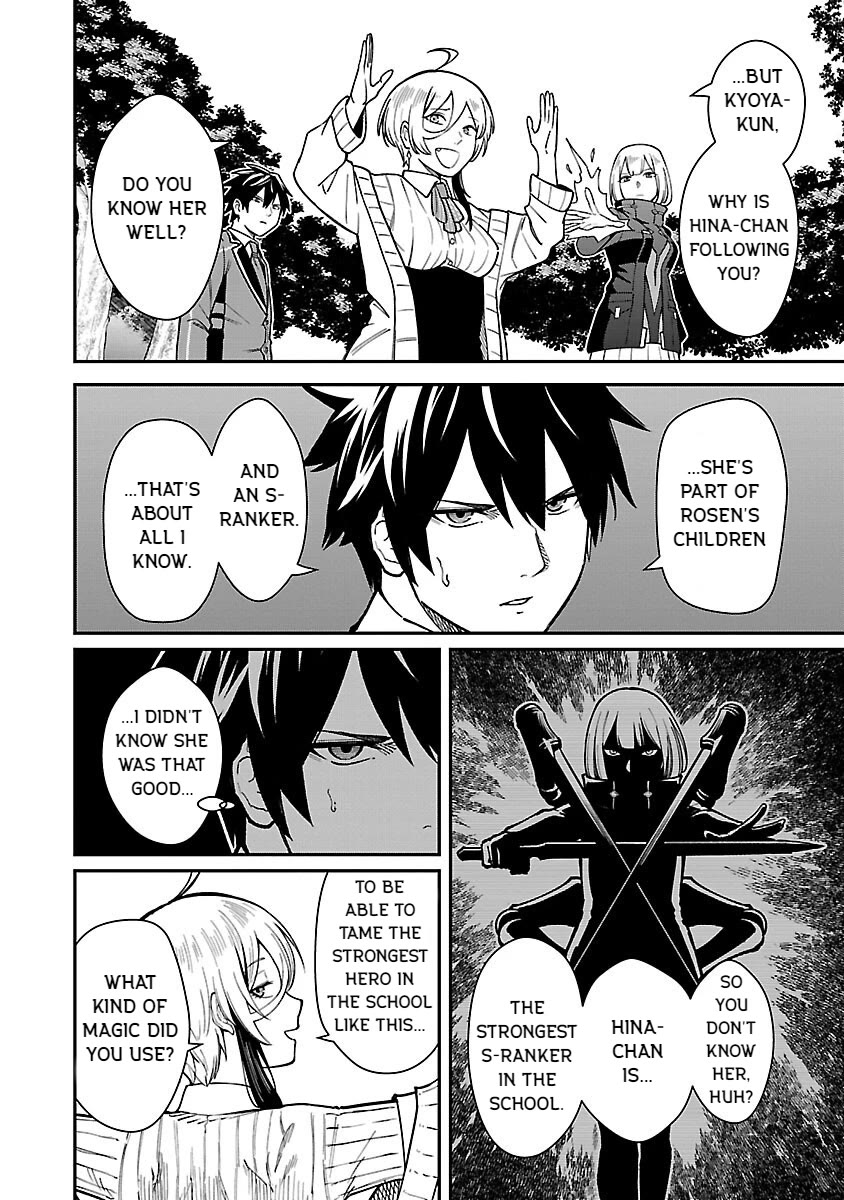 A Hero Trained by the Most Evil Demon King is Unrivaled in the Academy of Returnees from Another World chapter 30 page 6