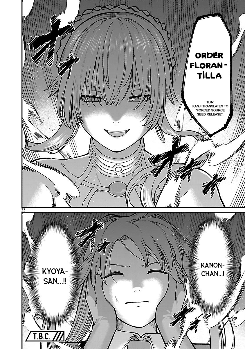 A Hero Trained by the Most Evil Demon King is Unrivaled in the Academy of Returnees from Another World chapter 32 page 24