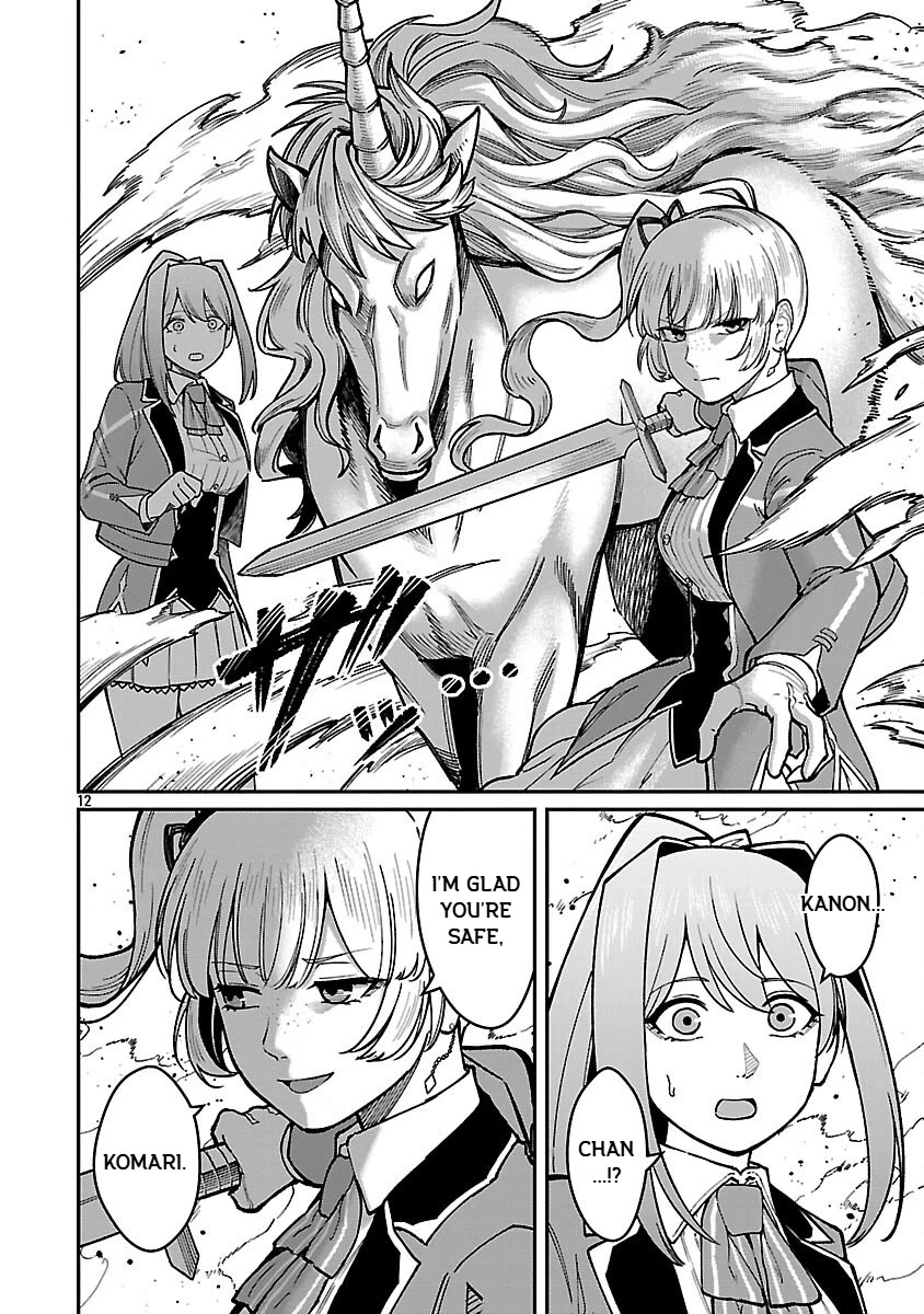 A Hero Trained by the Most Evil Demon King is Unrivaled in the Academy of Returnees from Another World chapter 33 page 14