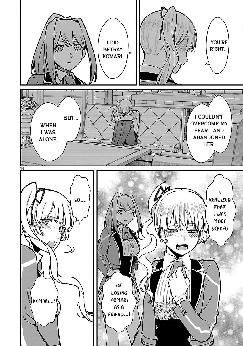 A Hero Trained by the Most Evil Demon King is Unrivaled in the Academy of Returnees from Another World chapter 33 page 16