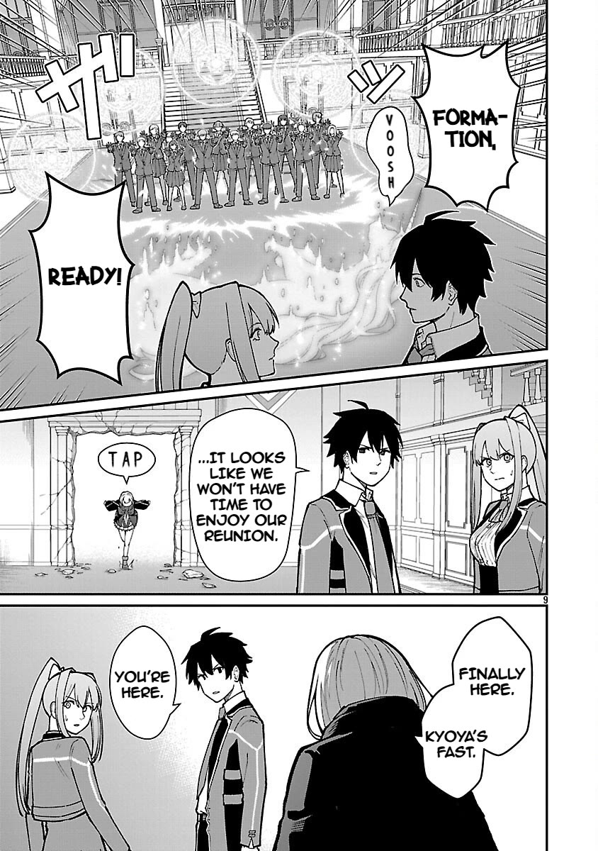 A Hero Trained by the Most Evil Demon King is Unrivaled in the Academy of Returnees from Another World chapter 34 page 11