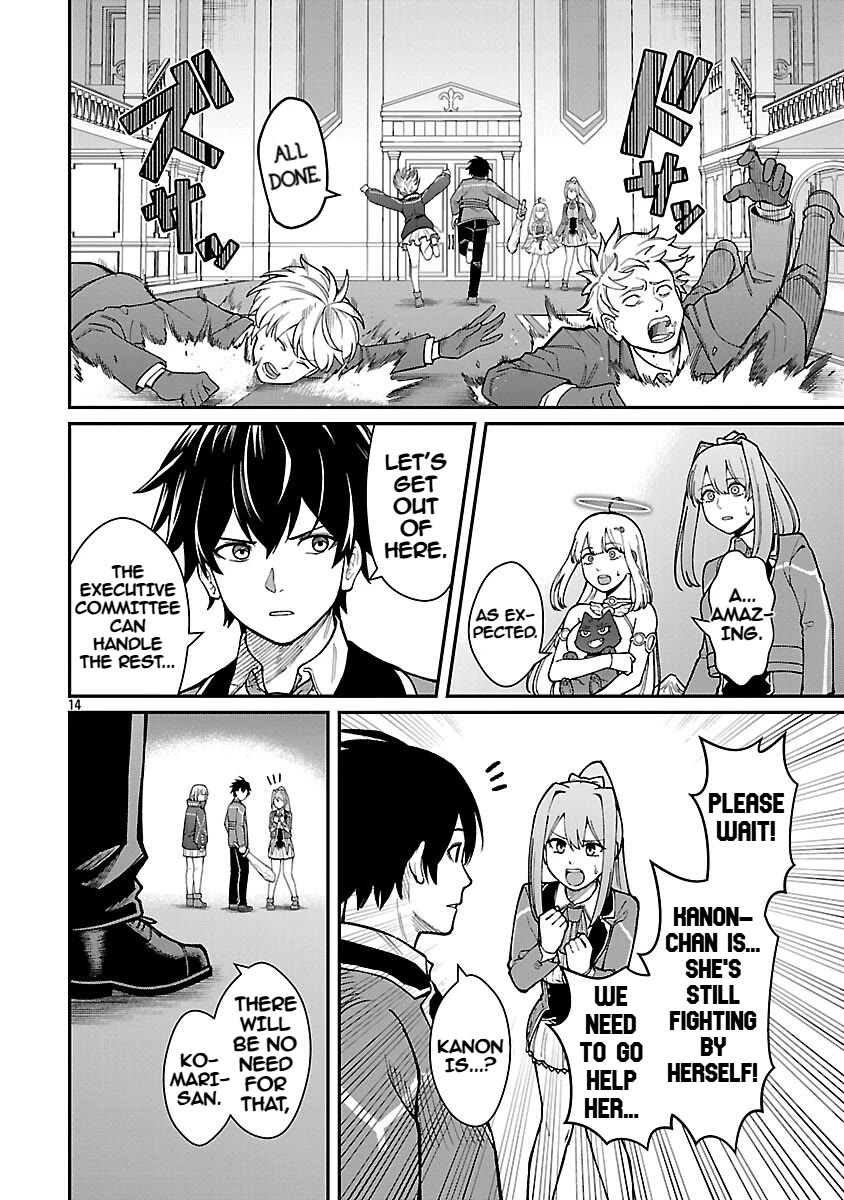 A Hero Trained by the Most Evil Demon King is Unrivaled in the Academy of Returnees from Another World chapter 34 page 16