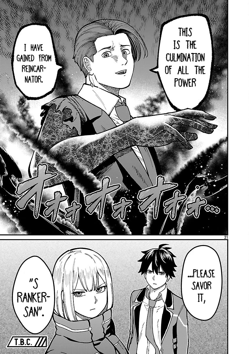 A Hero Trained by the Most Evil Demon King is Unrivaled in the Academy of Returnees from Another World chapter 34 page 23