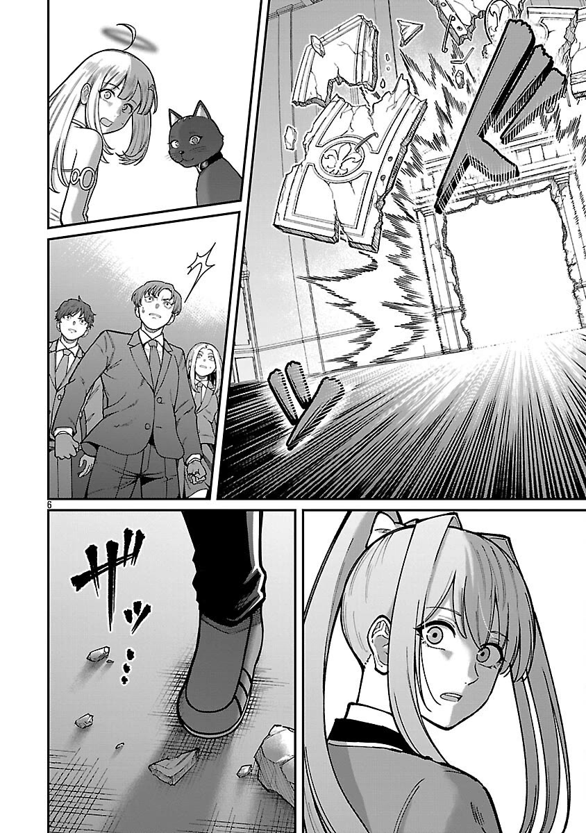 A Hero Trained by the Most Evil Demon King is Unrivaled in the Academy of Returnees from Another World chapter 34 page 8