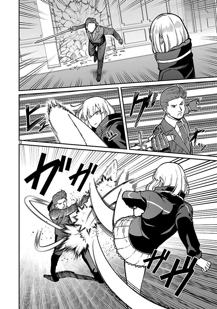 A Hero Trained by the Most Evil Demon King is Unrivaled in the Academy of Returnees from Another World chapter 35 page 14