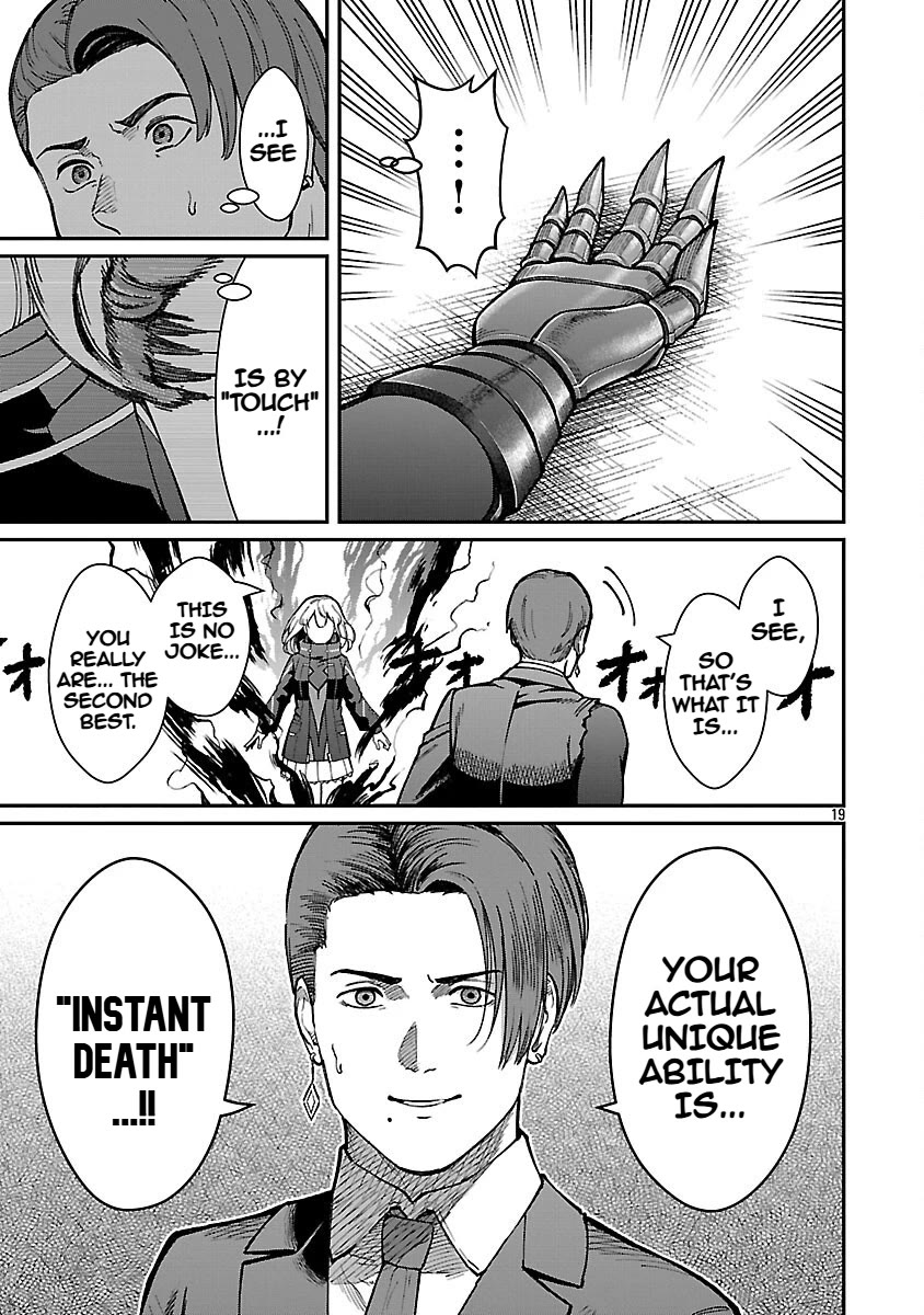 A Hero Trained by the Most Evil Demon King is Unrivaled in the Academy of Returnees from Another World chapter 35 page 21