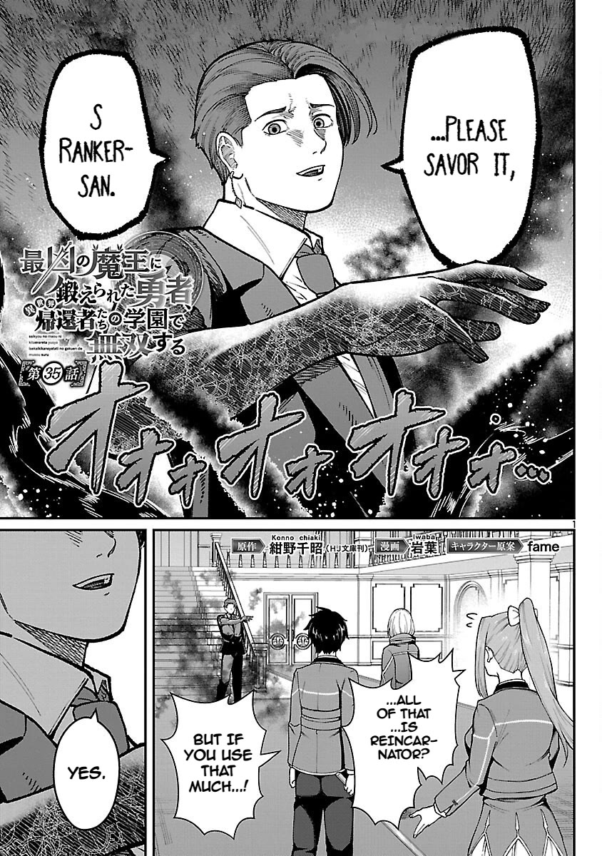 A Hero Trained by the Most Evil Demon King is Unrivaled in the Academy of Returnees from Another World chapter 35 page 3