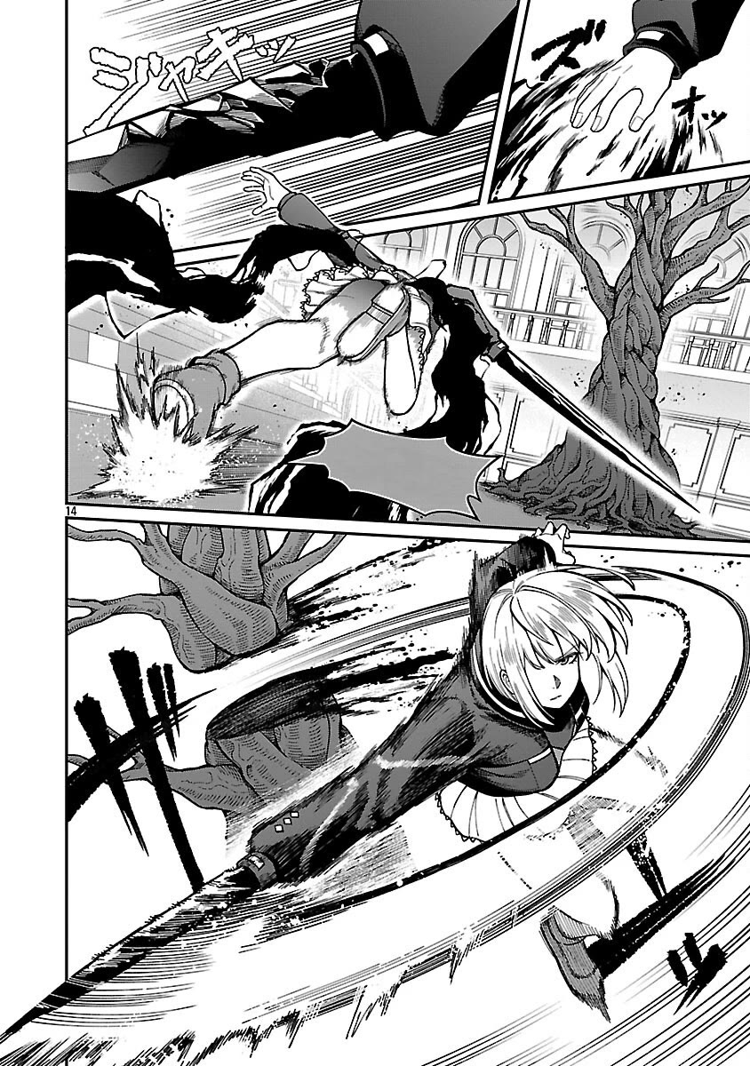 A Hero Trained by the Most Evil Demon King is Unrivaled in the Academy of Returnees from Another World chapter 37 page 14