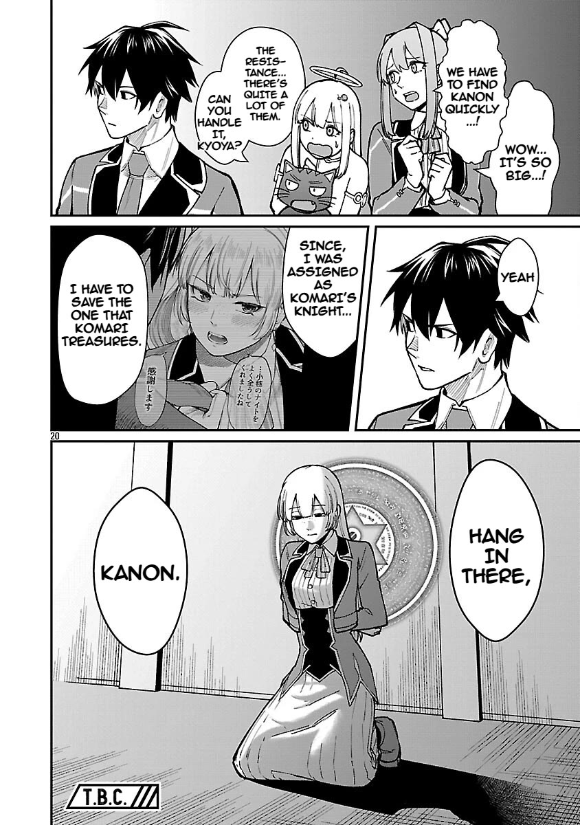 A Hero Trained by the Most Evil Demon King is Unrivaled in the Academy of Returnees from Another World chapter 37 page 20