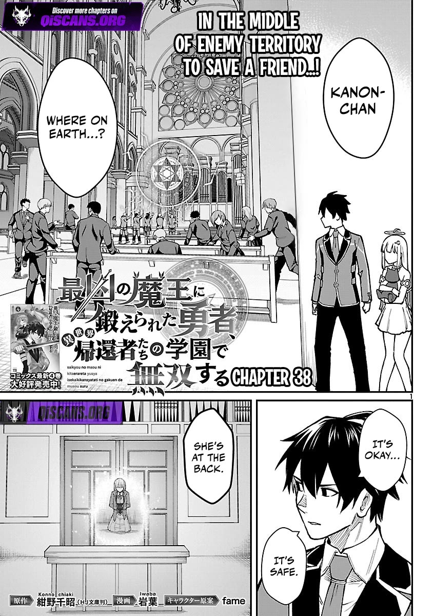 A Hero Trained by the Most Evil Demon King is Unrivaled in the Academy of Returnees from Another World chapter 38 page 1