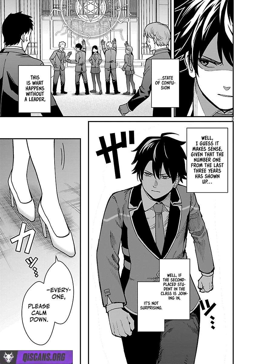 A Hero Trained by the Most Evil Demon King is Unrivaled in the Academy of Returnees from Another World chapter 38 page 3