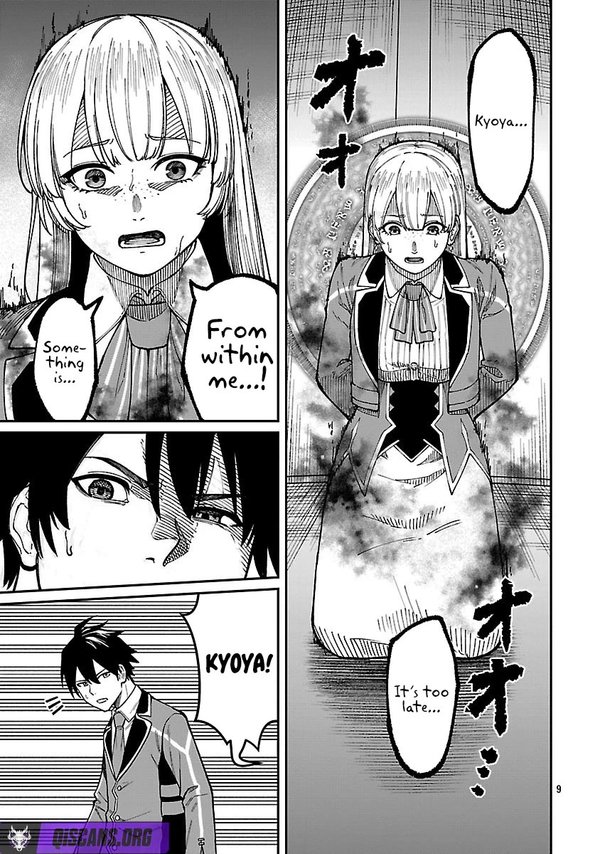 A Hero Trained by the Most Evil Demon King is Unrivaled in the Academy of Returnees from Another World chapter 38 page 9