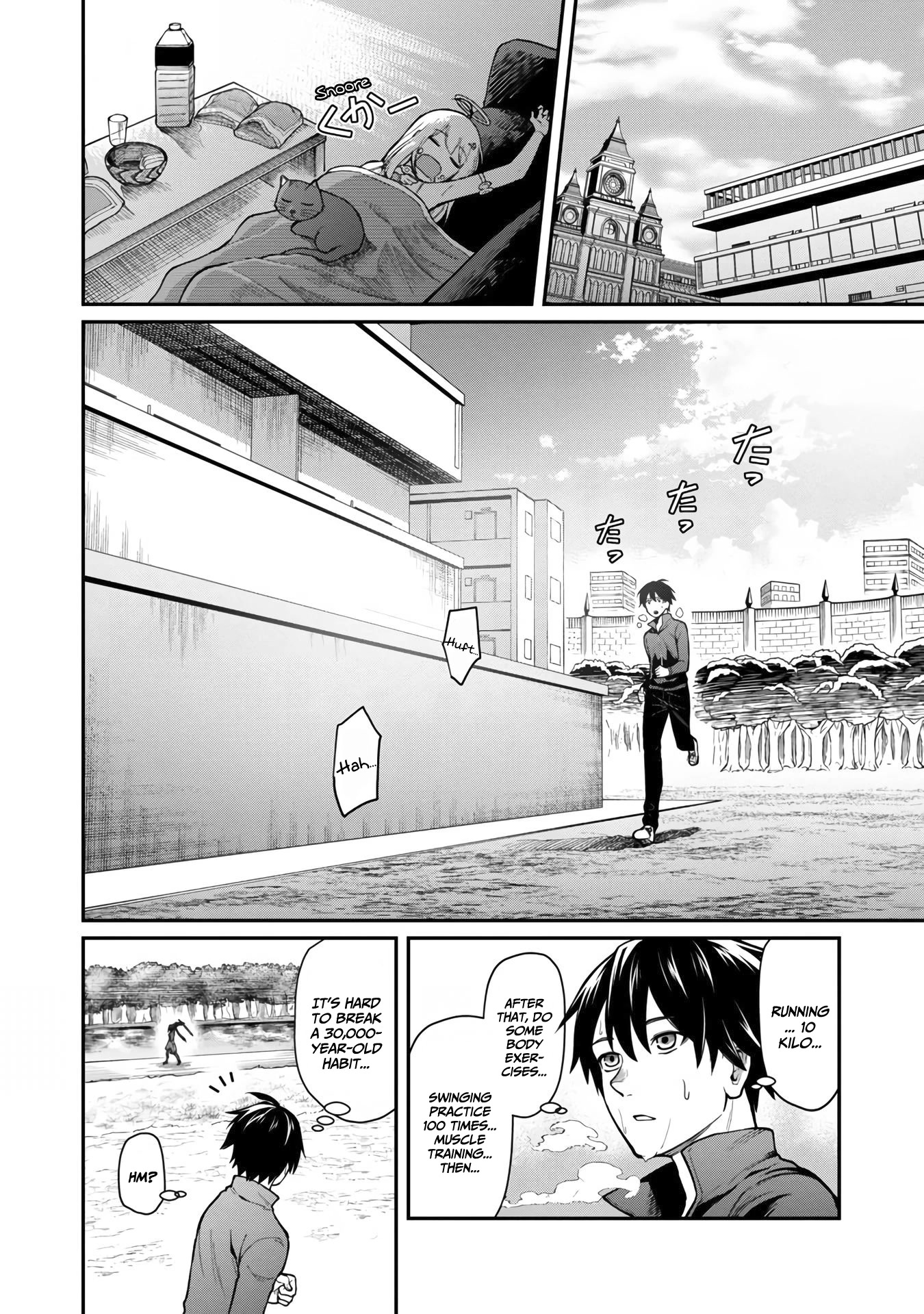 A Hero Trained by the Most Evil Demon King is Unrivaled in the Academy of Returnees from Another World chapter 7 page 13