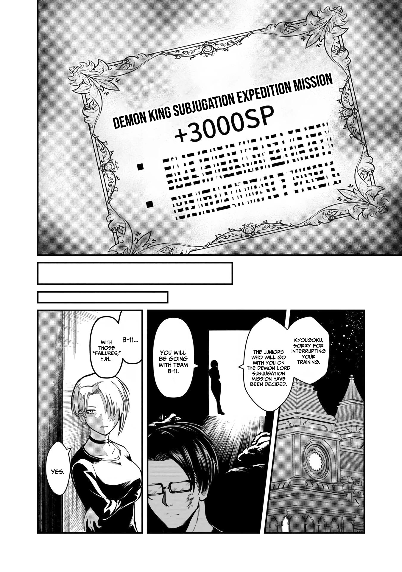 A Hero Trained by the Most Evil Demon King is Unrivaled in the Academy of Returnees from Another World chapter 7 page 31