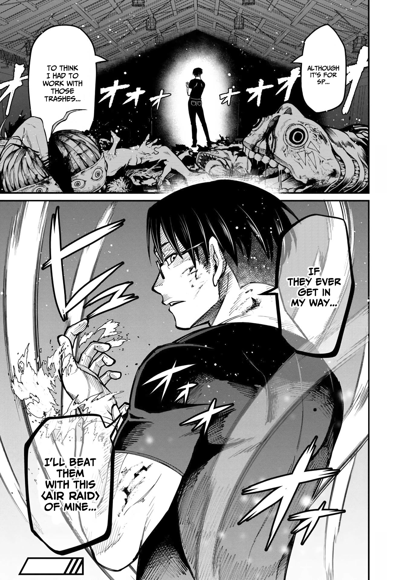 A Hero Trained by the Most Evil Demon King is Unrivaled in the Academy of Returnees from Another World chapter 7 page 32