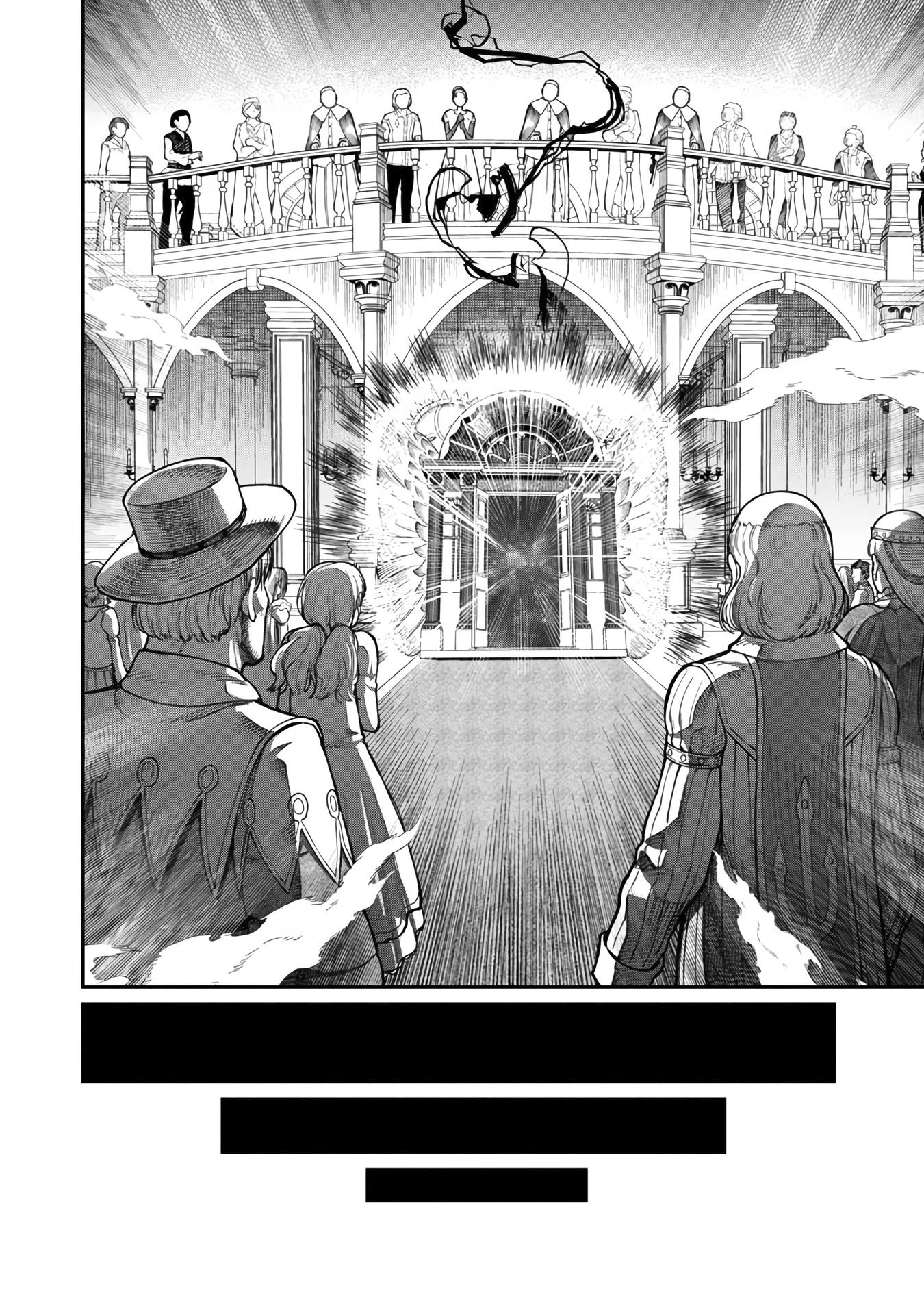 A Hero Trained by the Most Evil Demon King is Unrivaled in the Academy of Returnees from Another World chapter 8 page 15