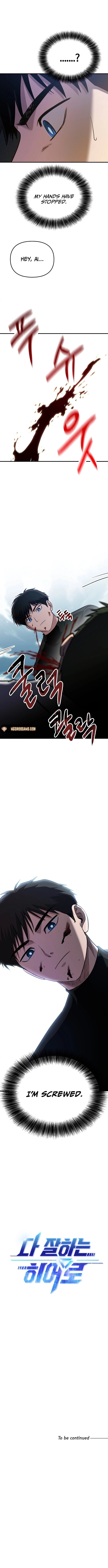 A Hero Who Does Everything Perfectly chapter 1 page 15