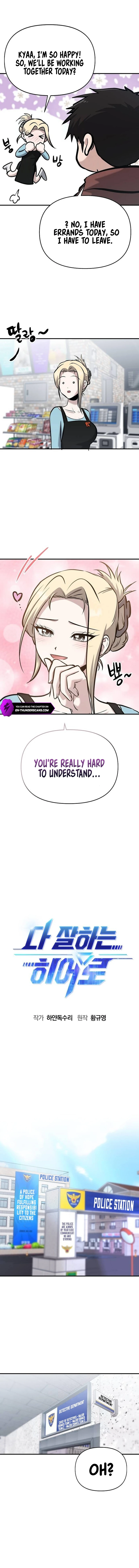 A Hero Who Does Everything Perfectly chapter 10 page 7