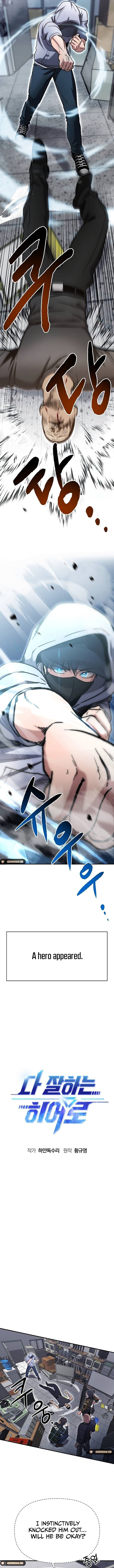 A Hero Who Does Everything Perfectly chapter 6 page 3