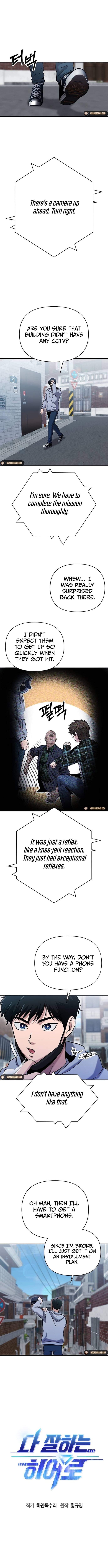 A Hero Who Does Everything Perfectly chapter 7 page 3