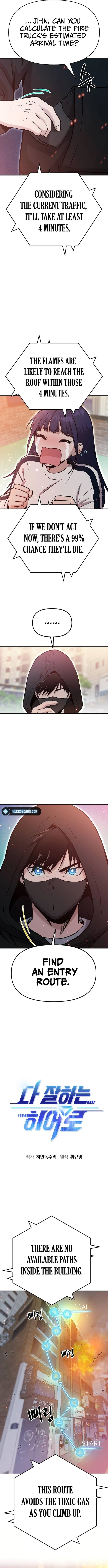 A Hero Who Does Everything Perfectly chapter 8 page 3