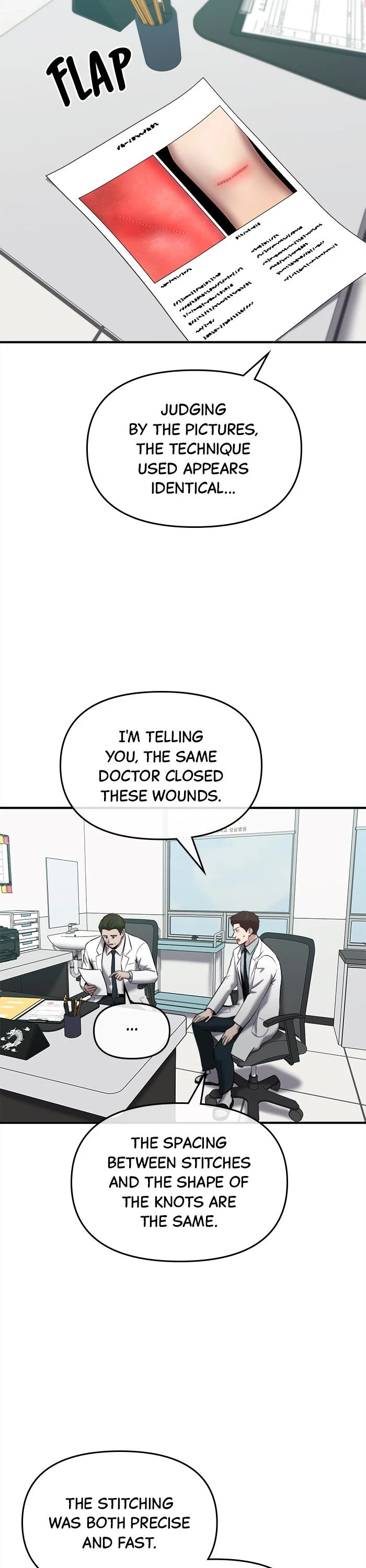 A Hero Who Is Good At Everything chapter 37 page 13