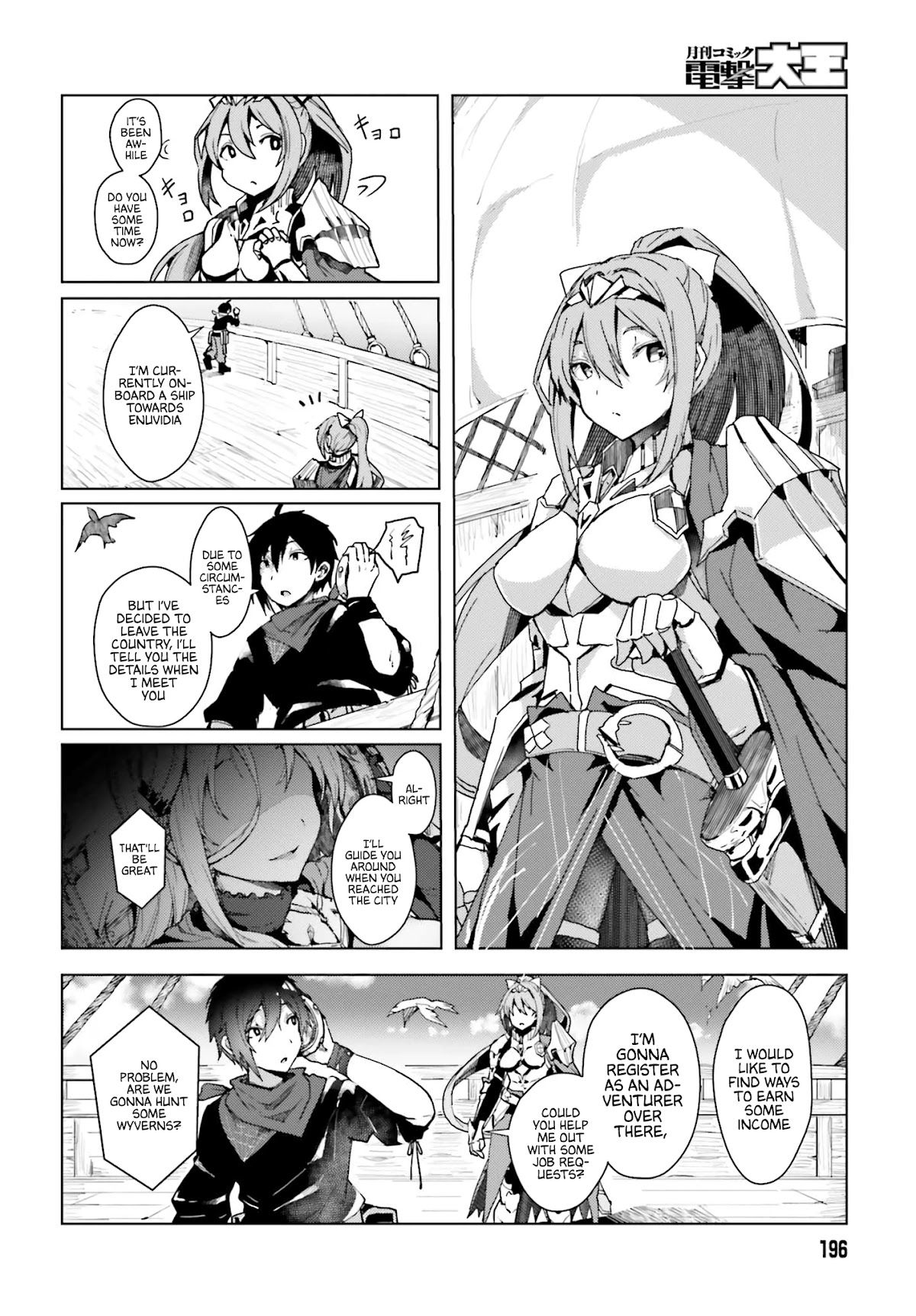 A Heroic Tale About Starting With a Personal Relations Cheat(Ability) and Letting Others Do the Job chapter 1 page 19