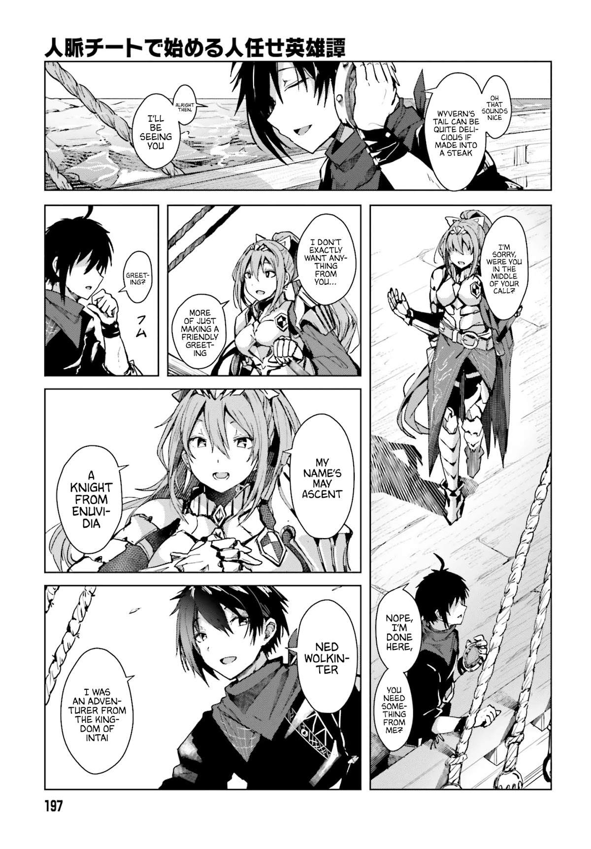 A Heroic Tale About Starting With a Personal Relations Cheat(Ability) and Letting Others Do the Job chapter 1 page 20